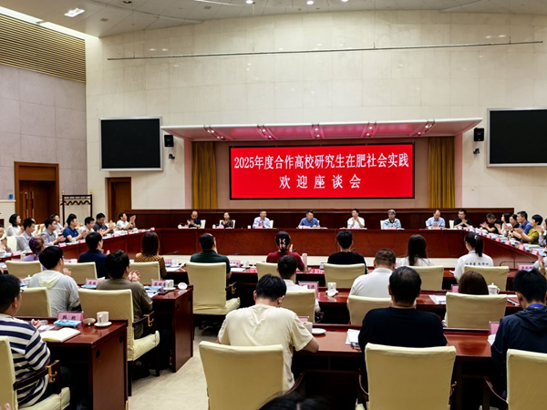 强化校企联合 推动人才强企——清华大学、重庆大学博士研究生到8866体育集团开展社会实践